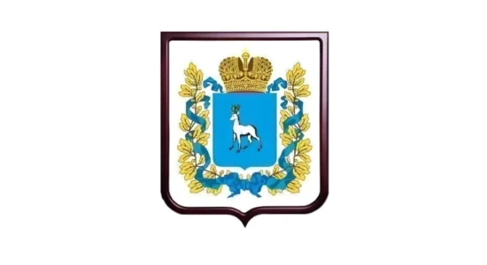 Гебр Самарская область