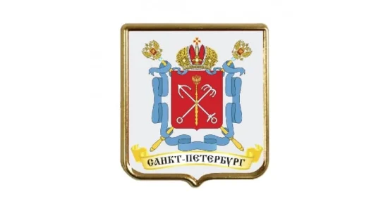 Гебр Санкт-Петербург