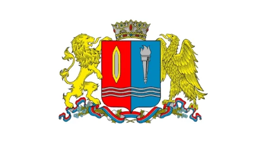 Герб Ивановская область