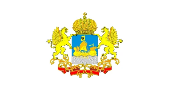 Герб Костромская область