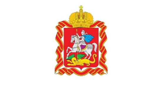Герб Московская область