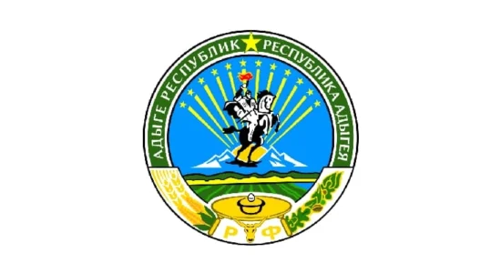 Герб Республика Адыгея