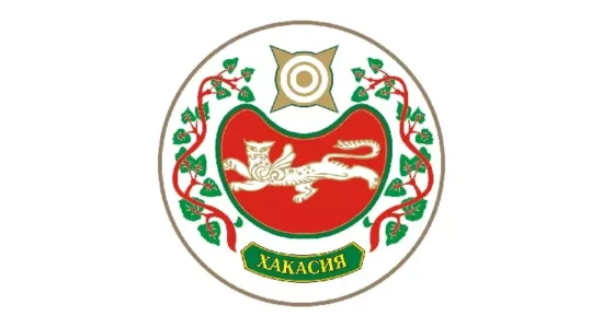 Герб Республика Хакасия