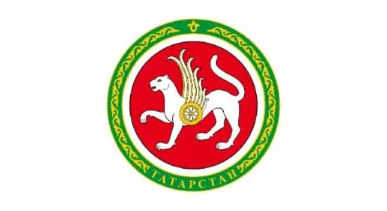 Герб Республика Татарстан