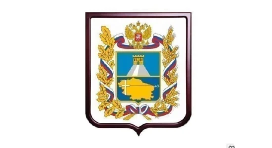 Герб Ставропольский край