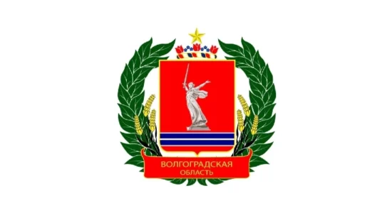Герб Волгоградской области