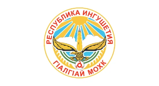 Герб Республика Ингушетия