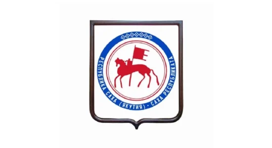 Герб республика Саха (Якутия)