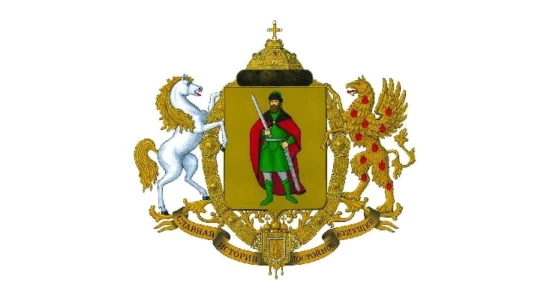 Герб Рязанская область
