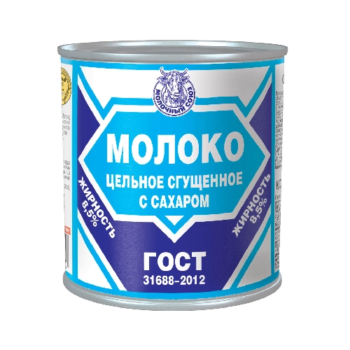 Сгущённое молоко